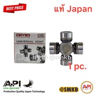 GMB GUIS-52 ยอยเพลากลางอีซูซุ TFR ElF isuzu 29x76 Made in Japan ของแท้ Universal Joint Bearing NPR 115