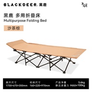 Black Deer Outdoor Folding Bed Single Bed Office Nap Bed Adult Simple Portable Marching Bed ผ้าพันนอ