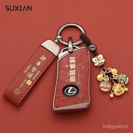 Beibei Selection🔥Lexus Key Case [Official Genuine] Suitable for LEXUS Lexus es200 Key Case es300h rx