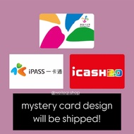 Mystery/Surprise (Random) Taiwan Easycard/iCash/iPass