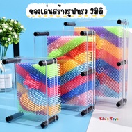 3d Shape Building Toys Educational Boards 3d