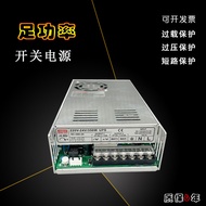 UPS Rechargeable Uninterrupted Switching Power Supply SC-350W500W600W1000W24V36V Power Outage Power 