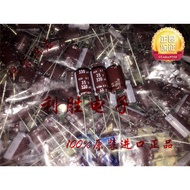 330UF 35V Japan Black King Kong Electrolytic Capacitor 35V330UF 10 * 16 KY High Frequency Low Resist