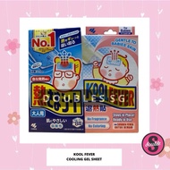 Koolfever Cooling Gel Sheets | Kool Fever Patch | Cooling Patch | Adult Extra Cool | Babies | Baby |
