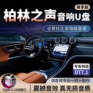 ((Premium) Car music USB drive Popular Latest Song Full Version with Video MV Car u Disk Car u Disk 
