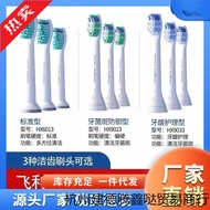 Electric Toothbrush Head Replacement Head Series Universal Electric Toothbrush Head Replacement