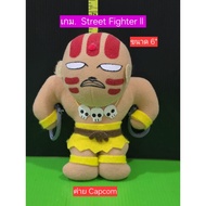 Second-Hand Dolls From Street Fighter ll Capcom