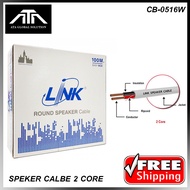 Link สายลำโพง ลิ้งค์ Speaker Cable 2C 16 AWG 65-Strand White CL2 CB-0516W 100 Meter
