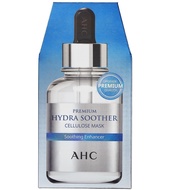 AHC 安瓶精華天絲纖維面膜[玻尿酸保濕]5片/盒