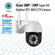 iCSee 5MP 2560 x 1944 / 3MP 2288 x 1288 Pixel Outdoor PTZ Weatherproof Wireless Wifi Smart IP CCTV Camera