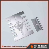 [Hot Blood Model] MADWORKS Etching Sheet Bending Plate MT-11 Model Tool