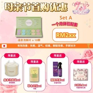 Yuroma Onsen Foot Spa Slice with Essential Oil Insomnia Body Dampness Women Pain Muscle Pain Gifts P
