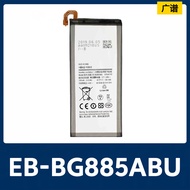 Suitable for Samsung G885/Galaxy A9 Star/A8 Star/A8S Star/G8850 Mobile Phone Battery