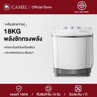 CAMEL เครื่องซักผ้า 2 ถัง 18 กิโลกรัม เครื่องซักผ้าฝาบน เครื่องซักผ้า ครัวเรือน เครื่องเป่าปั่นขนาดเ