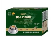 ( COSTCO 好市多 代購 ) UCC 職人精選濾掛式咖啡 7公克 X 75入