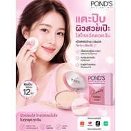 Compact Powder Oil Control For 12 Hours