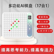 Smart 11 Gobang Chessboard Go Checkers AI Battle/Flying Chess Electronics 9 in 117 in Multifunctiona