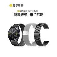 Suitable for Huawei gt5 Watch GT4/3 Strap watch4 Steel Band GT2 Glory watch3pro Metal Milan 2E Men's