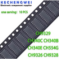 5PCS 100% New original CH340C CH340B CH340E CH554G CH9326 CH9328 CH9329 CH340 SOP-16 USB to UART Int