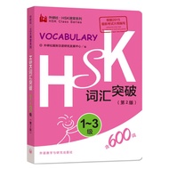 Top Selling Book HSK 1-3 Vocabulary Pocket Book Portable Chinese Word List For Learning Chinese Begi