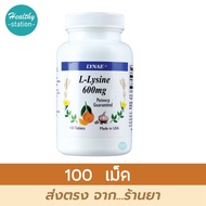 Lynae L-Lysine 600 mg. 100 tablets