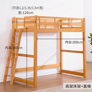 Birch mother bed with learning table high and low bed double-decker adult 1.8 meters small household