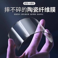 Ceramic Protective Film Suitable for POCO F5Pro F4GT F3 X5 X4 M55 Shock-resistant Protective Film