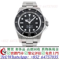 實體門店 免費報價 手錶 ，Rolex勞力士 116660，金銀潤，名錶，古董錶，中古Rolex，歐米茄Omega，卡地亞 Cartier 藍氣球， 帝舵Tudor