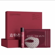 Creator Collagen Peptide Essence Eye Mask Lifting Remove Dark Circles Stay Up Late Eye Bags Essence 