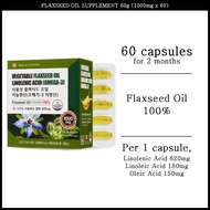 flaxseed oil supplement 1000mg x 60 capsules | [korea plaza]