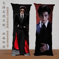 Zhang Linghe Equal Body Humanoid Pillow Customized Writing Gift Photo Star Pillow Customized with Pi