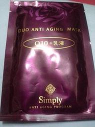 Simply 極緻活膚乳液雙拉提面膜 2入25元