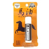 北海道限定馬油潤唇膏5g