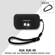 Suitable for Panasonic Technics EAH-AZ100 Case Silicone Soft Shell Cartoon Lanyard Pendant Cute Tech