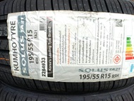 **ราคา 2 เส้น** ยางใหม่ Kumho Solus TA21  195/55R15 ผลิตปี 2023 พร้อมจุ๊บลมแปซิฟิก 2 ตัว ประกันบวม 2