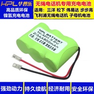 ✸▤□Cordless telephone rechargeable battery pack 3.6V master phone battery 2/3AA800mAh large capacity