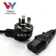 National standard power cord computer host plug cable 0.75 square box Rice cooker connecting cablebk