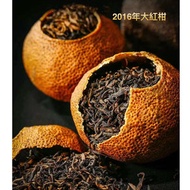 瀾滄古茶 - 普洱茶-大紅柑(2016年配上12年醇古樹宮廷調配) +小青柑 熟普(分享裝)