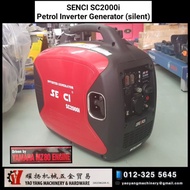 Senci Engine Super Silent Senci Brand 2.0kw Petrol Inverter Generator SC2000i