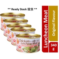 5pcs Singapore Golden Bridge Chicken Luncheon Meat (Original Flavour) 【Ready Stock】 ** 5罐 新加坡金桥牌鸡午餐肉  (原味）【现货】
