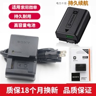 Suitable for Sony A6000 A6100 A6300 A6400 Mirrorless Camera NP-FW50 Lithium Battery+Charger