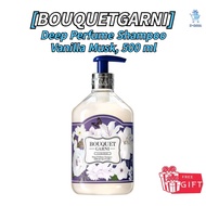 [BOUQUETGARNI]Deep Perfume Shampoo Vanilla Musk, 500 ml