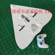 Remote Control Paper Airplane DIY Hand-Assembled Remote Control Airplane