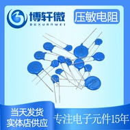 Varistor Pemalam 07D431K 10% Varistor Siri Penuh Domestik Dalam Bekalan Stok