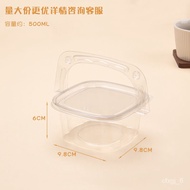 YQ31 Frosted Blossom Packaging Bowl Frosted Blossom Dedicated Cup Commercial Take out Take Away Coconut Jelly Fruit Fish