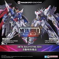 Metal build fest 突自+命運