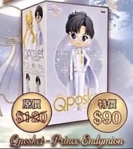 現貨🌙快閃特價🌹日本🇯🇵動漫 美少女戰士 QPosket~Sailor Moon Eternal 安迪米奥王子🤴🏻禮服蒙面俠 景品公仔 動漫週邊  擺設公仔 珍藏品 收藏品 結婚公仔 結婚禮物 生日禮