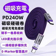 Charging Cable PD Fast Transmission iPhone 17 Apple TypeC Samsung F