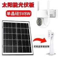 Solar Panel Powered 8w Camera Monitoring 5vtype-c10w Use Solar Security Charge 1OLV