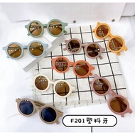 Glasses for Babies Aged 0-8 Years 2022 Style Children's Glasses/ Baby Glasses/